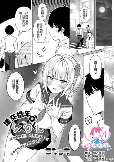 第1頁圖