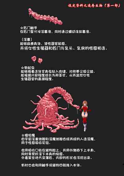 第33頁圖