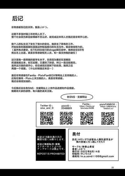 第29页图