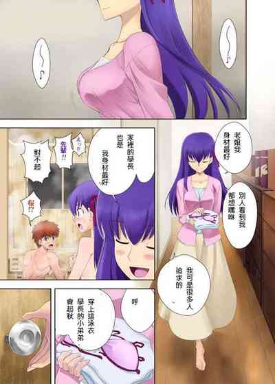第45页图