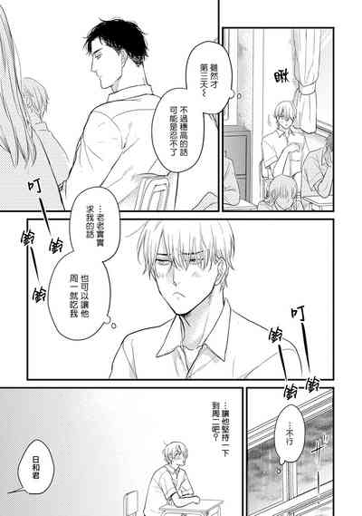 第25頁圖