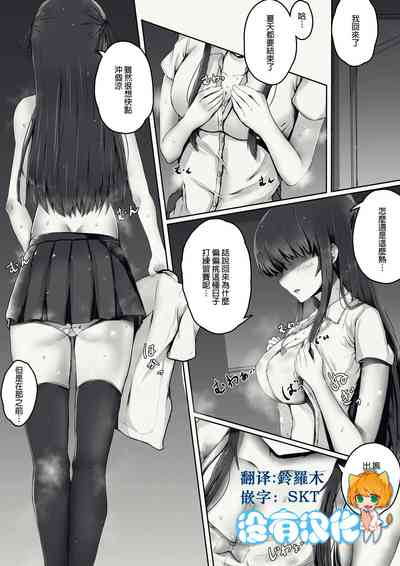 第1页图