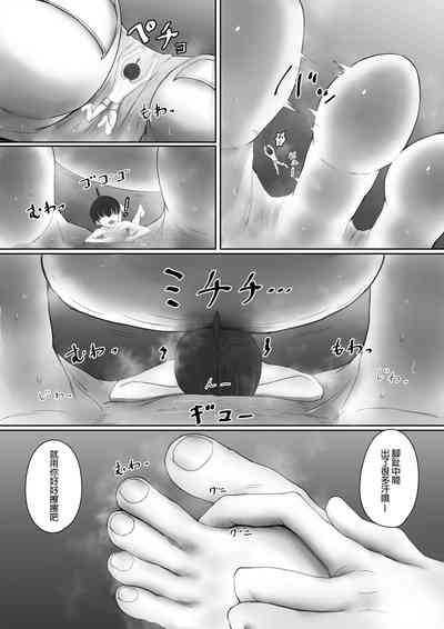 第29页图