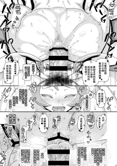 第17頁圖