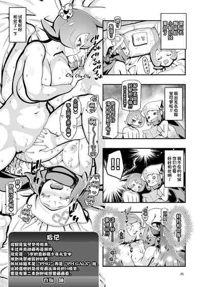 第25頁圖