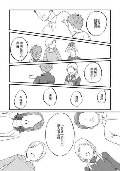 第13頁圖