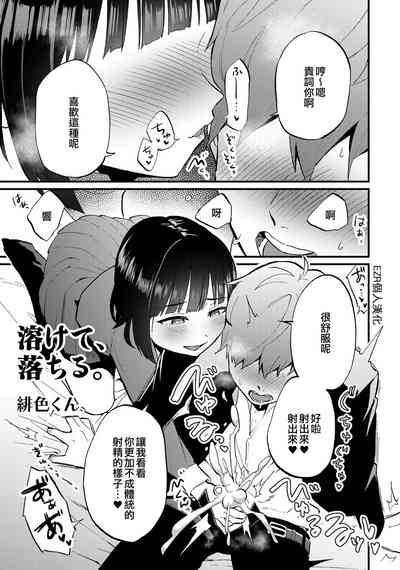 第1頁圖
