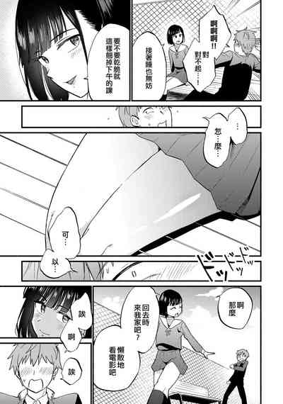 第9頁圖