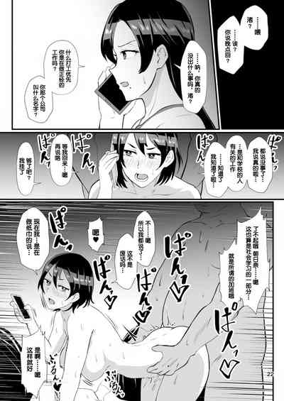 第21页图