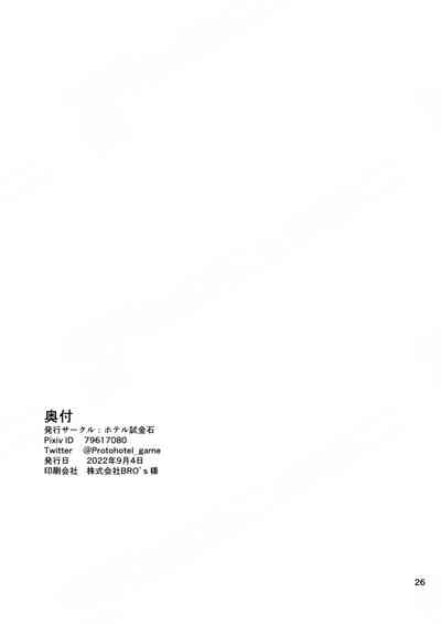 第25页图