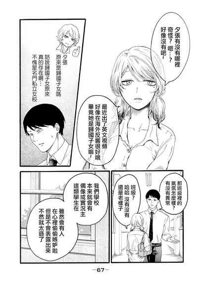 第13页图