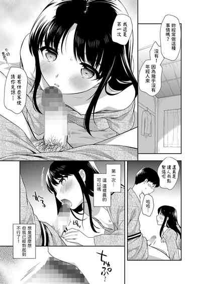 第5頁圖