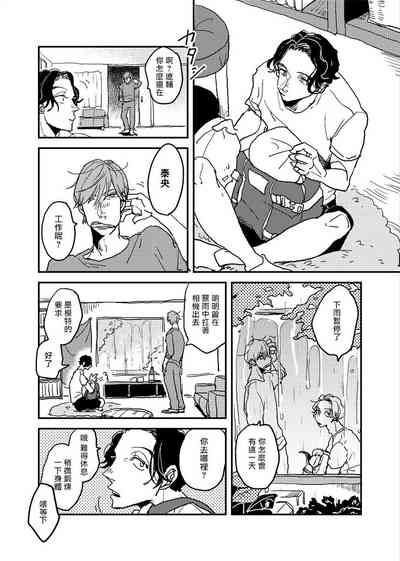 第149頁圖