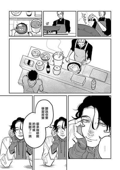 第53頁圖