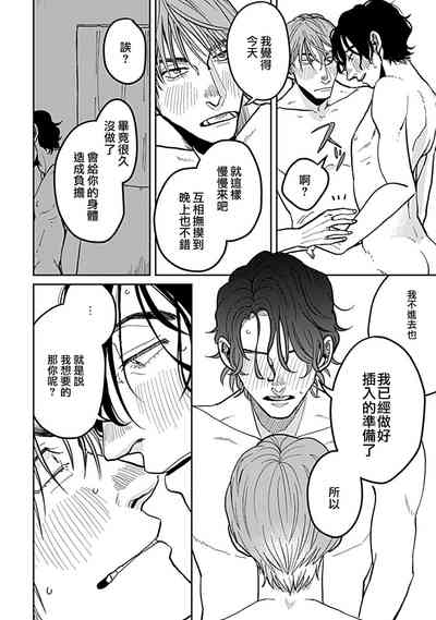 第73頁圖