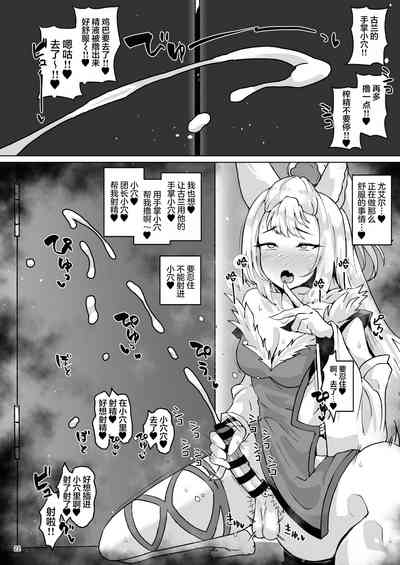 第21頁圖