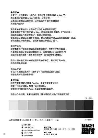 第37頁圖