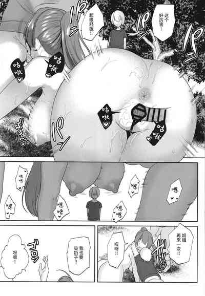 第21頁圖