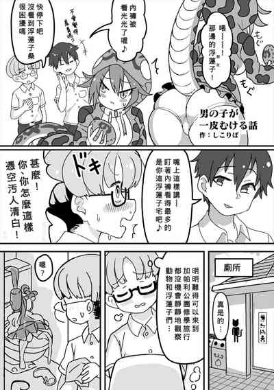 第1页图