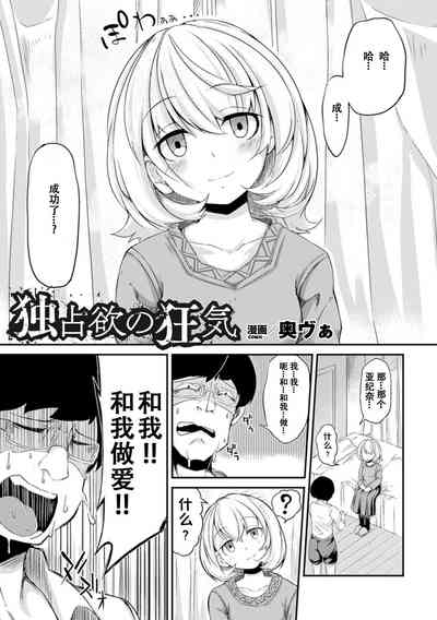 第1页图