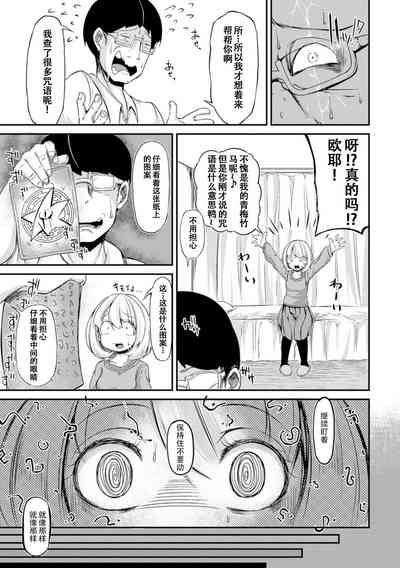 第5页图