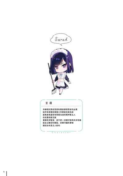 第13页图