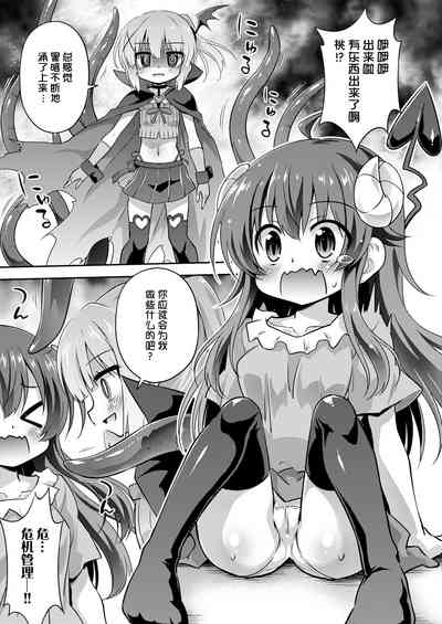 第5页图