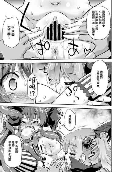 第9页图