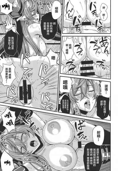 第17頁圖