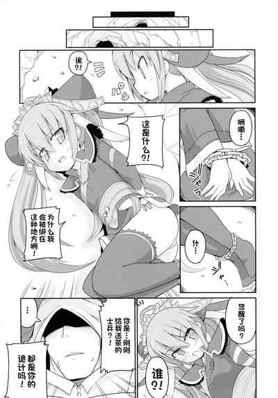 第5页图