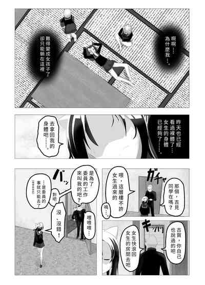 第21頁圖