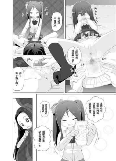 第17頁圖