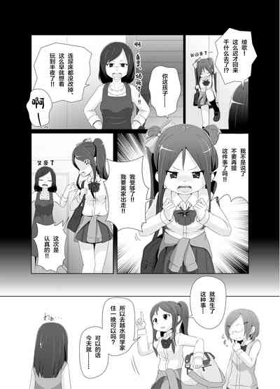 第5頁圖