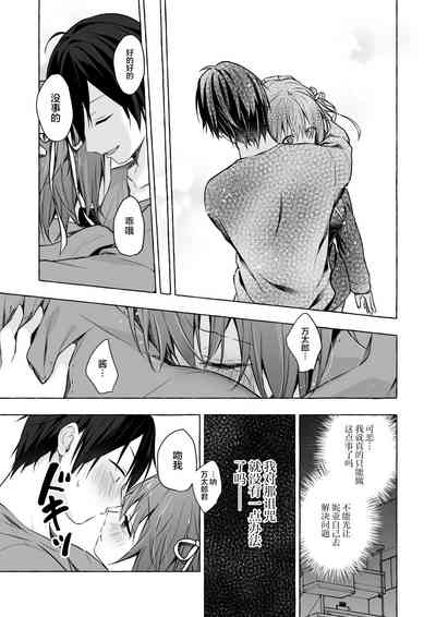 第29頁圖
