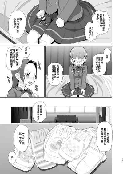 第13页图
