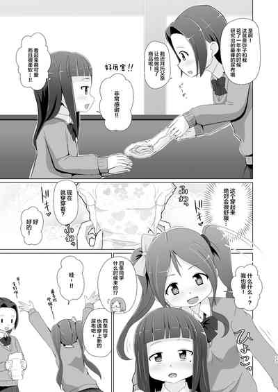 第17页图
