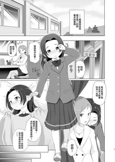 第5页图