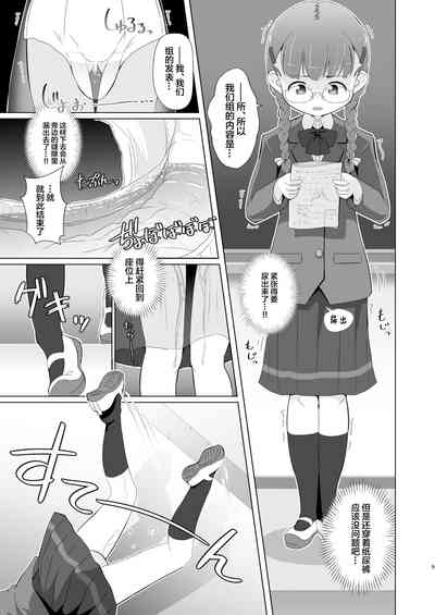 第9页图