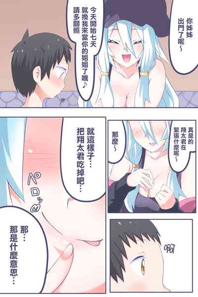 第13页图