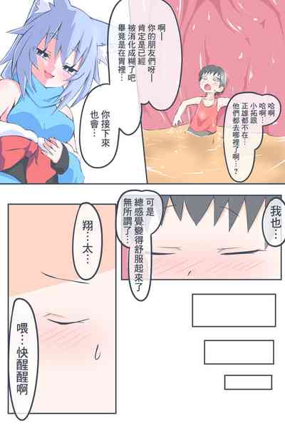 第9页图