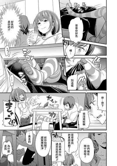 第5页图