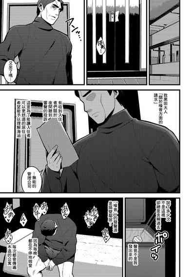 第5页图