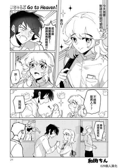 第1页图