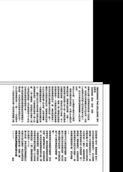 第17页图