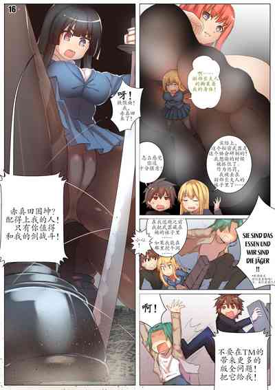 第17頁圖