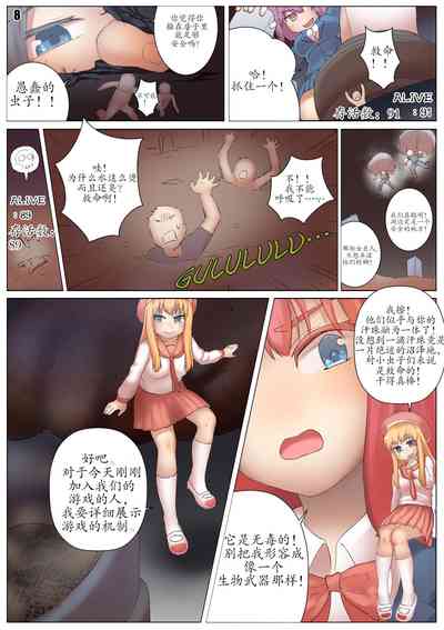 第9頁圖
