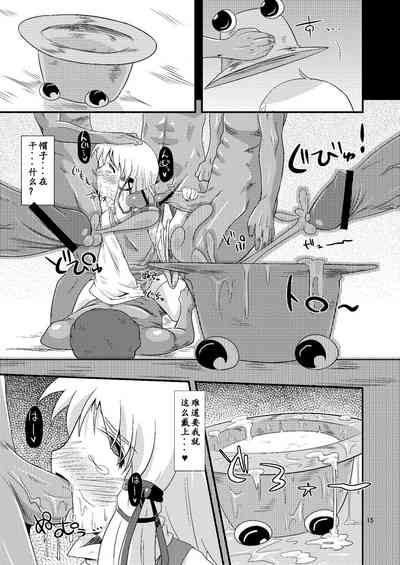 第13頁圖