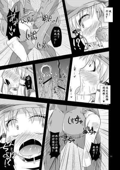 第9頁圖