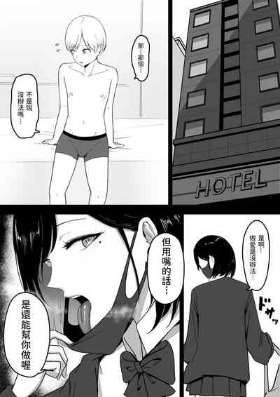 第5頁圖