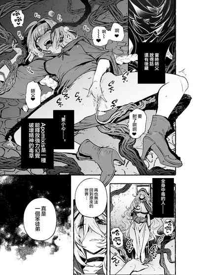 第29頁圖